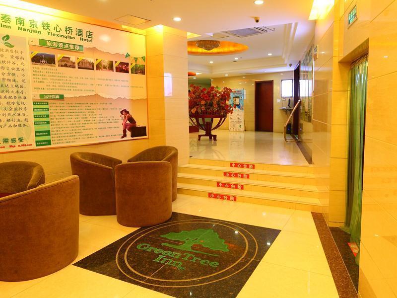 Greentree Inn Jiangsu Nanjing Software Valley Sanjiang University Express Hotel Екстериор снимка